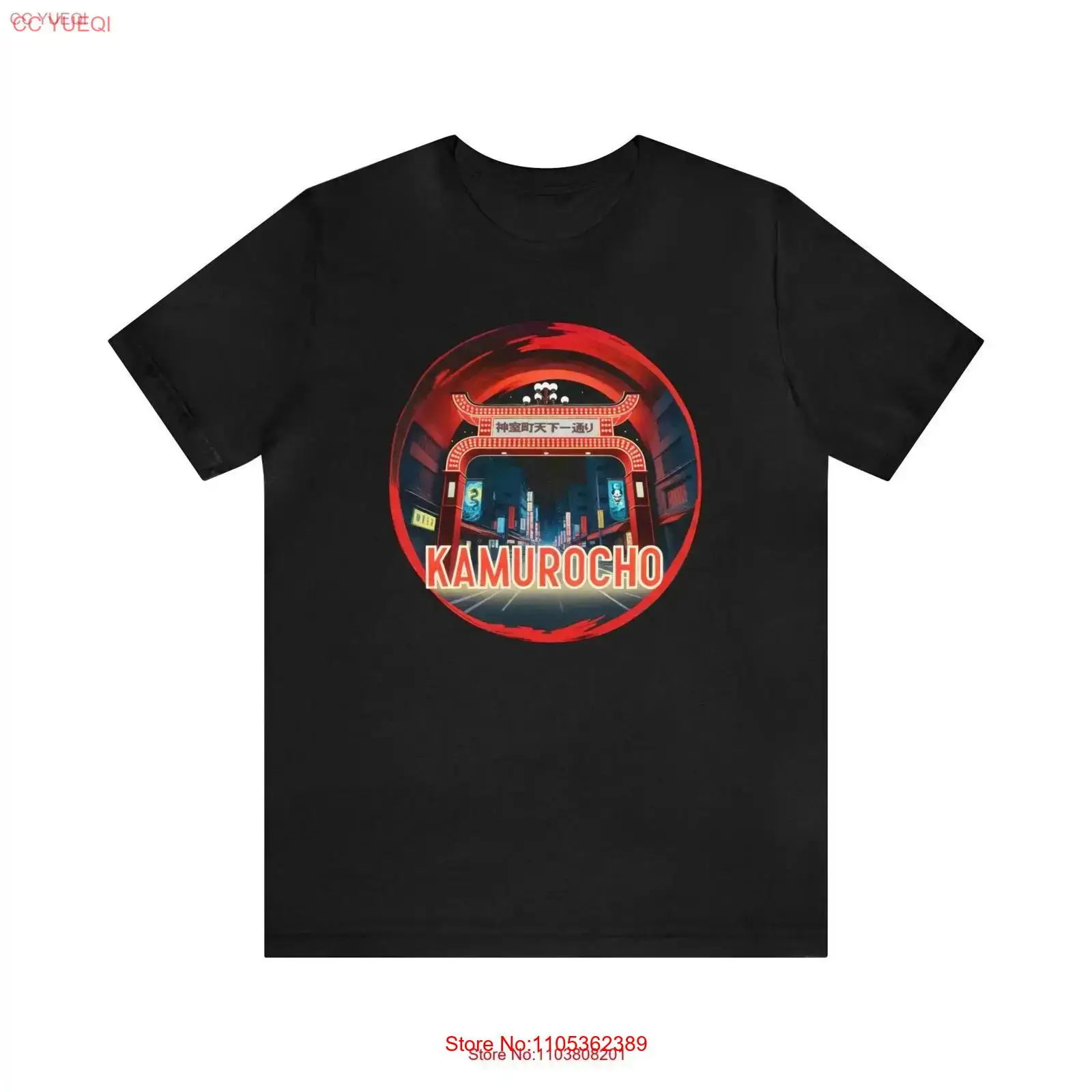 Retro Gaming Jersey - カムロチョアーチTシャツ 極道ファン ヴィンテージゲーム レトロゲーマー 日本 ビデオトップジャージー