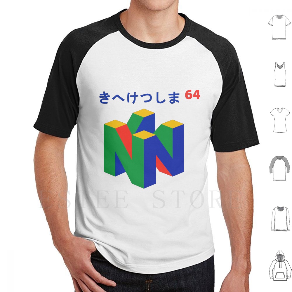 Retro Gaming Gamestop - 日本語 64 T シャツプリントコットン日本のゲームレトロゲーム N64 ビデオゲームリンクドンキーコング