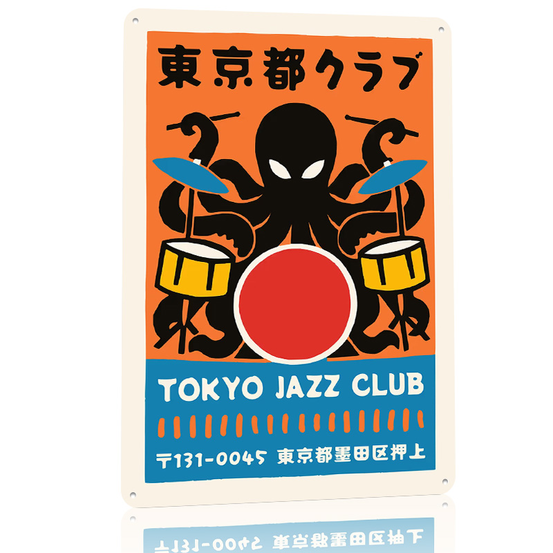 東京ジャズクラブメタルポスターカスタマイズされたウォールアー - Retro Gaming Tokyo のレビューと価格
